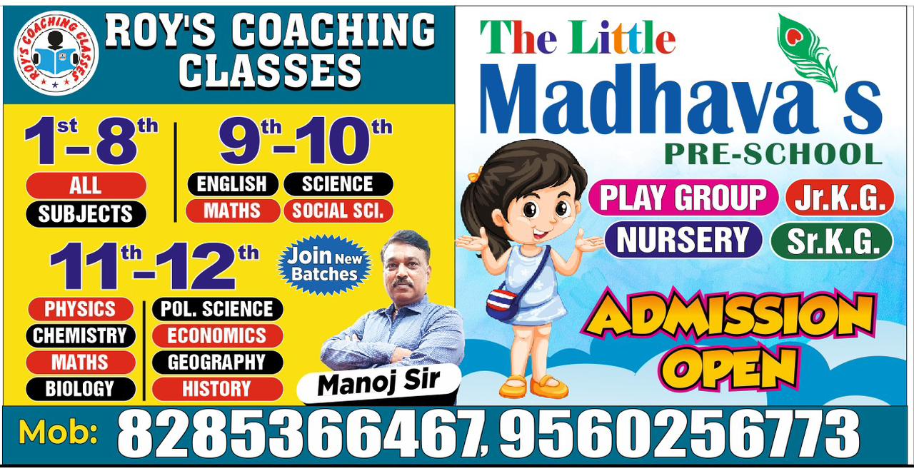 Roy's Coaching Classes Delhi — Board Exam Preparation